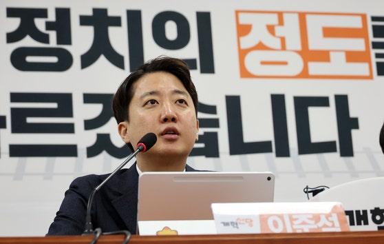 통일교 특검’ 손잡은 국힘·개혁신당 …지방선거 연대까지 갈까