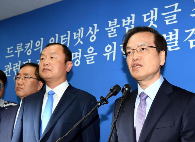 \ 통일교 특검\  손 잡은 국민의힘·개혁신당… \