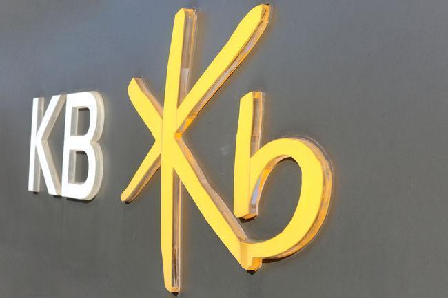 KB국민은행 ‘KB골든라이프 치매 안심 신탁’ 출시