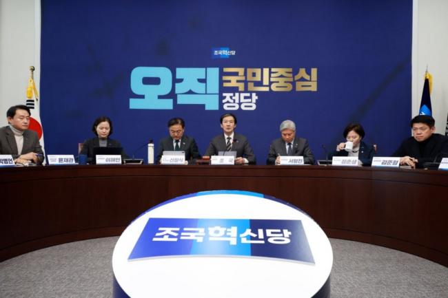 조국당 “李정부 검찰은 다르다? ‘우리집 개는 안 물어요’ 같은 얘기”