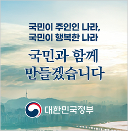 기본배너-정책공감 블로그